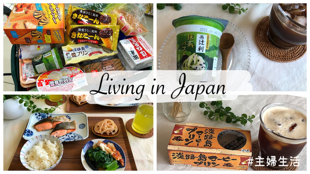 Grocery Shopping in Japan, Make a Healthy Japanese Set Lunch for 2 | JAPAN VLOG