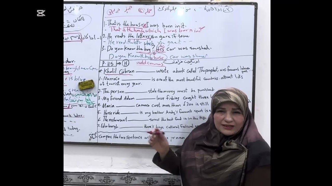 يونت الخامس( المحاضرة الثالثة)ضمائر الوصل مع التمارين والمعاني وقطعة العطلة
