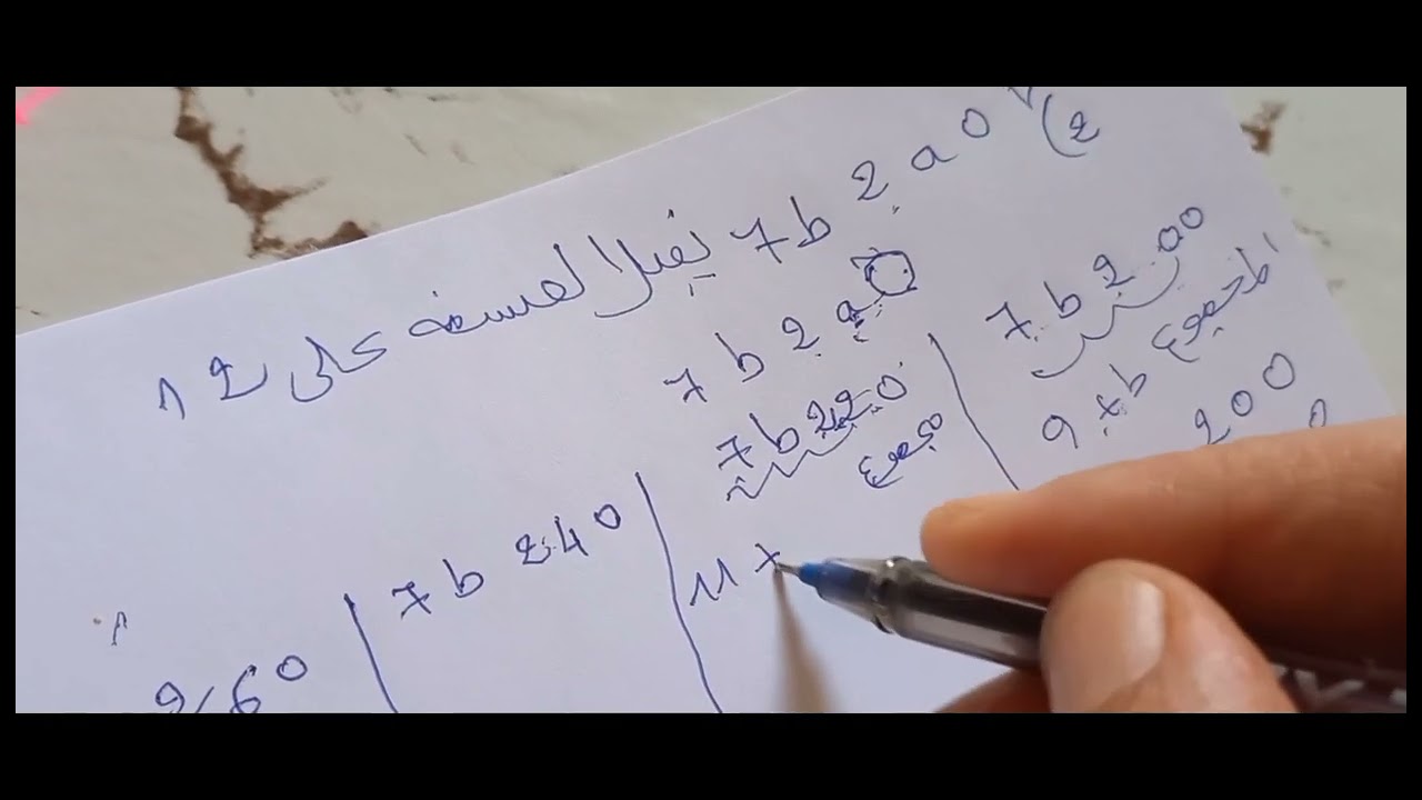 تمارين عن قابلية القسمة على 6 و12و 15