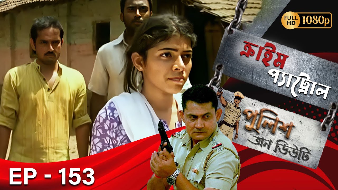 Crime Patrol _Police On Duty Ep - 153 | Mega Serial | Sanjeev Tyagi, Nissar Khan, Anup Soni