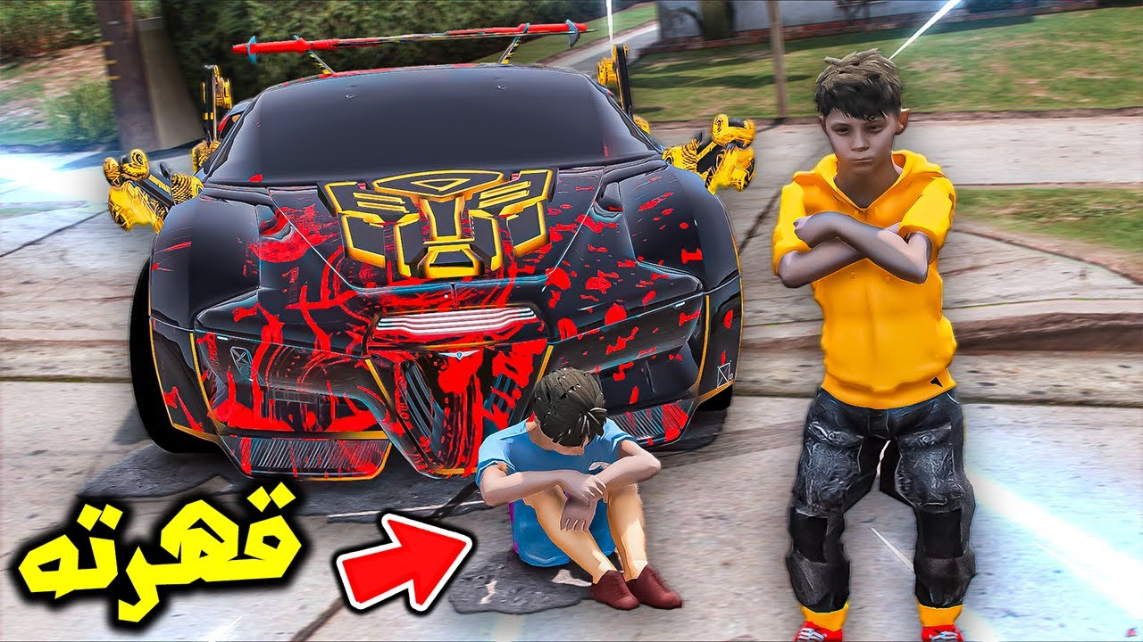 قهرته ورجعت سيارتي النينجا😱🔥!! : فلم قراند
