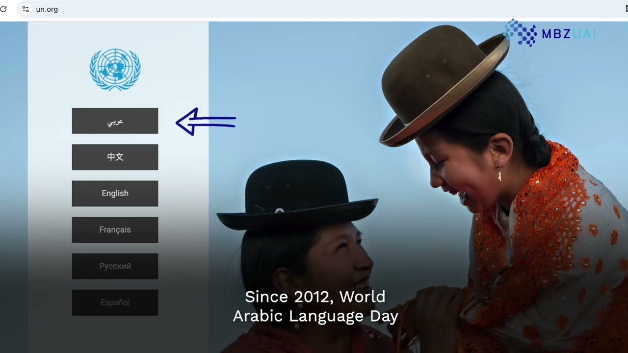 World Arabic Language Day