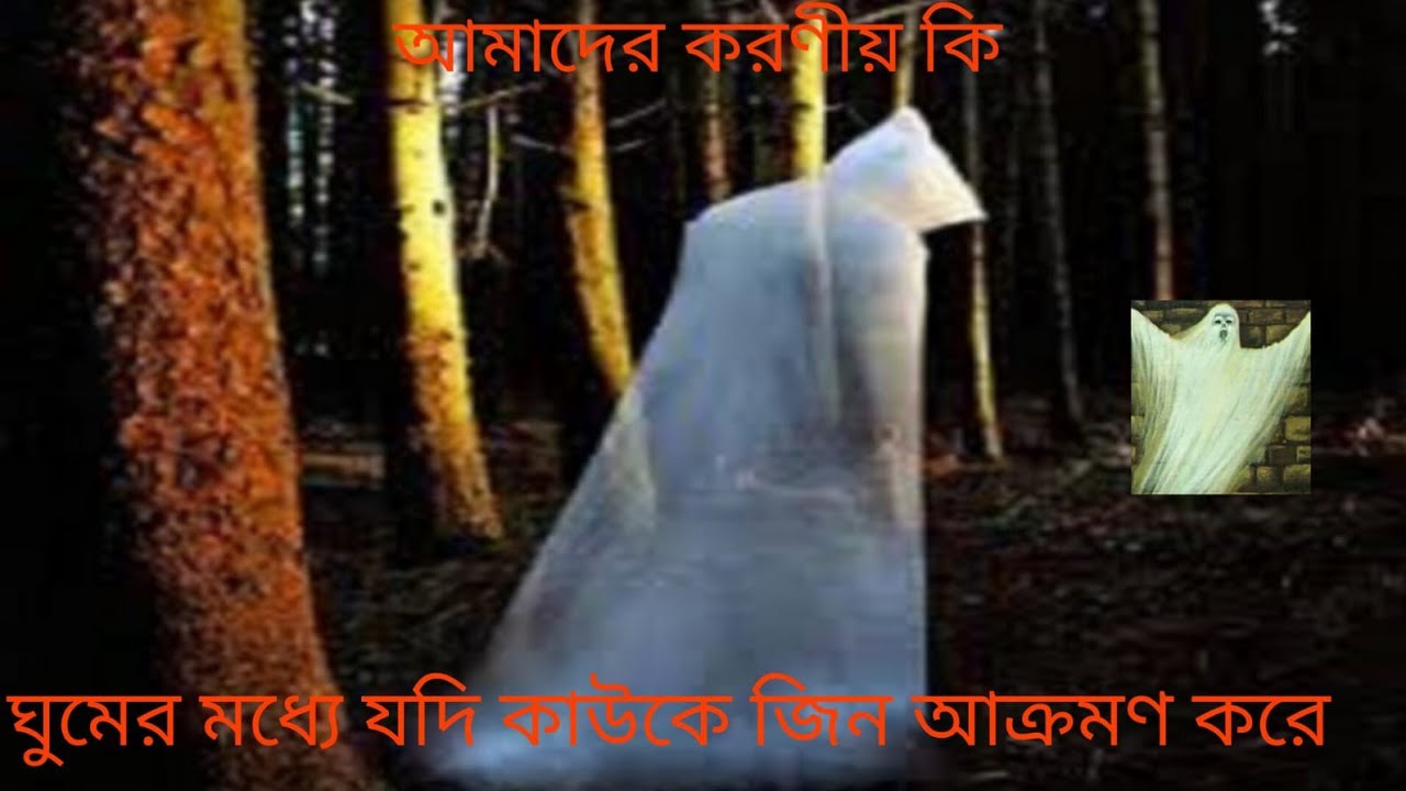 Sunnah media99 is live লাইভে গুরুত্বপূর্ণ কিছু তথ্য নিয়ে আপনাদের সামনে হাজির হচ্ছি