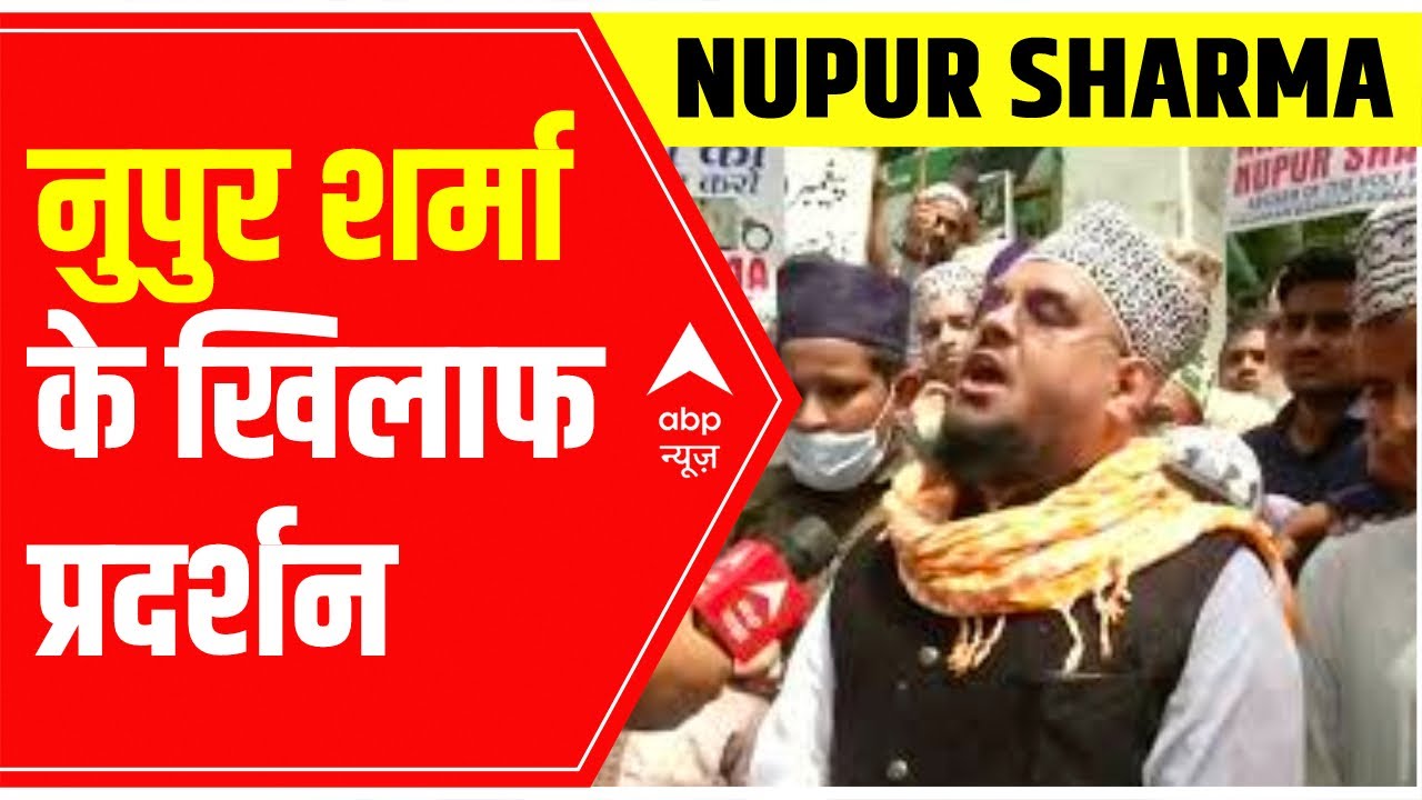 Protest against Nupur Sharma in Mumbai, Protestor demands Nupur's arrest