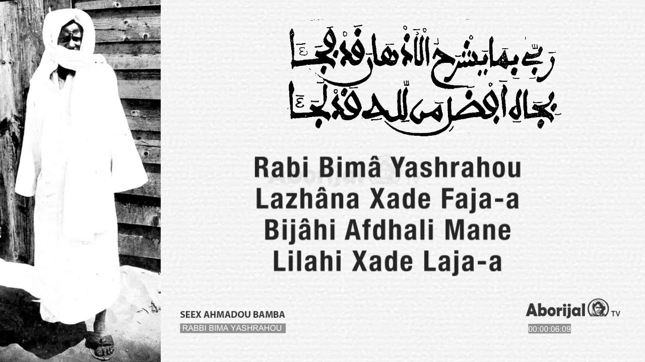 Rabi Bima Yasrauh  &bull; Khassida Transcription | aborijal tv