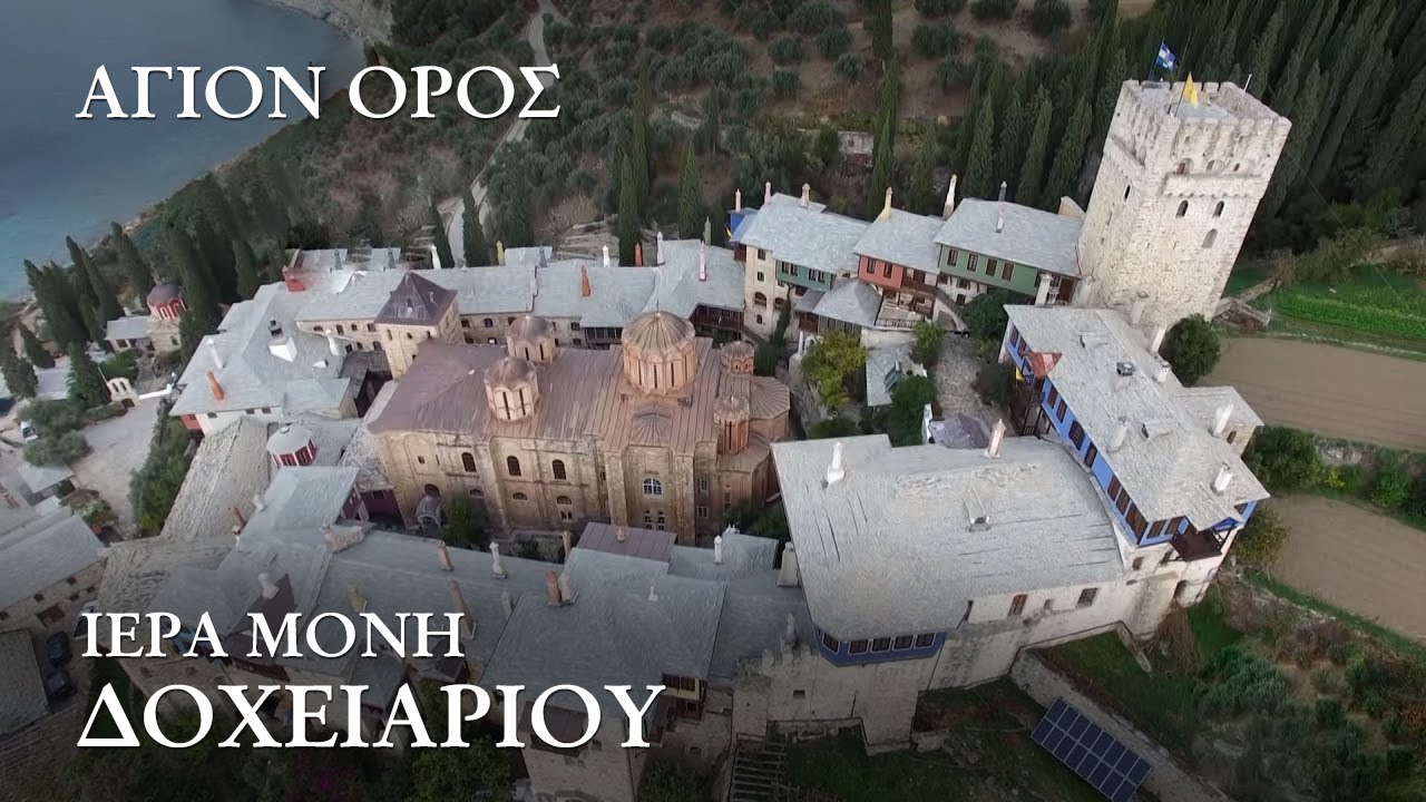 Άγιον Όρος. Τέταρτη ταινία: 