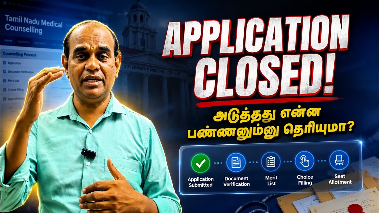 TN Medical Counselling Full Process Explained Merit List, Rank List, Choice Filling & Seat Allotment