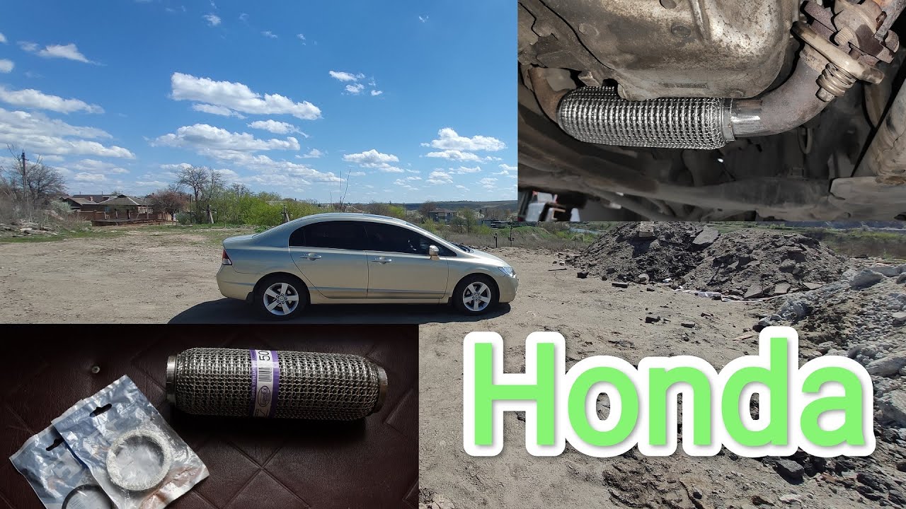 Заміна гофри вихлопної труби ,гофра выхлопной трубы Honda civic 8
