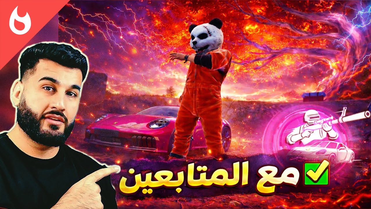 كيم مع المتابعين في سيرفر المتابعين🔥🇮🇶 مليون روسيس ومستر إكس ولقطات أسطورية 🇮🇶🔥