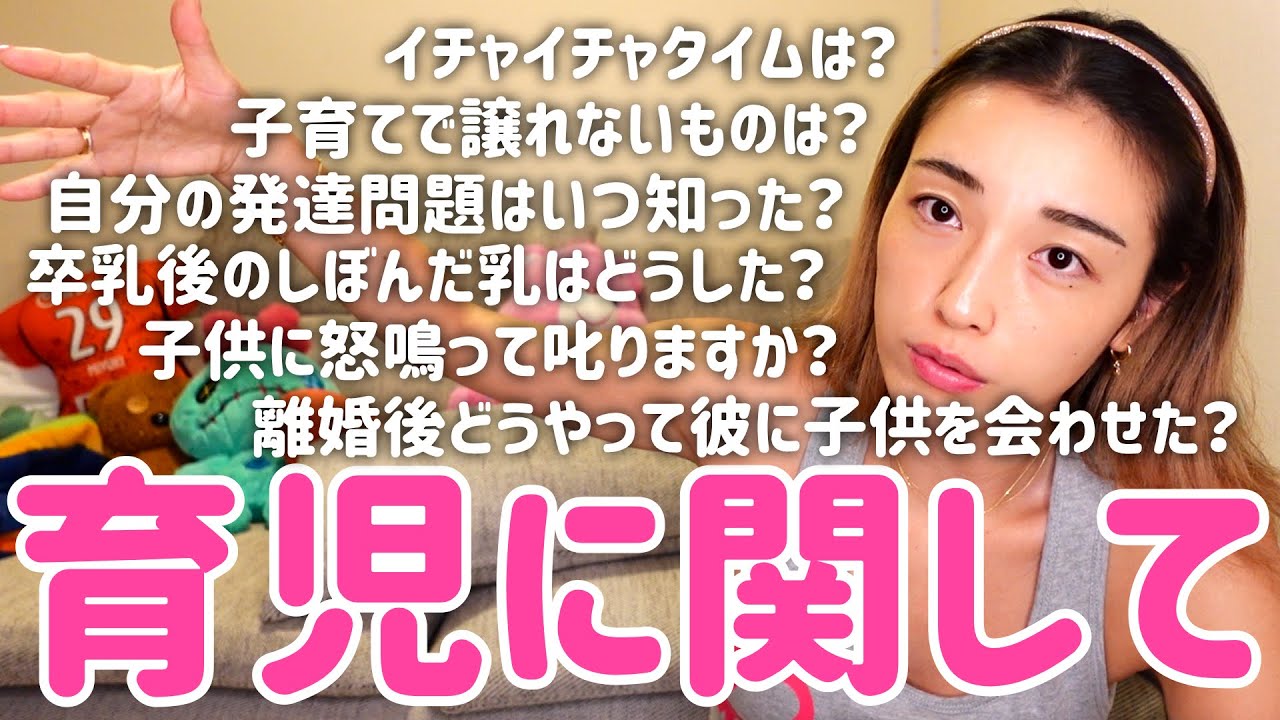 【超質問コーナー】夏休み最後の悩めるママ達の質問にガチで答えまくってみたよ♪