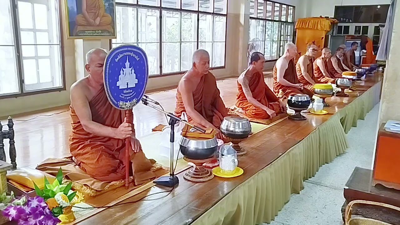 คณะญาติธรรมร่วมกันทำบุญ #ทำบุญ #วัดเขาสารพัดดี #ธรรมะสารพัดดี