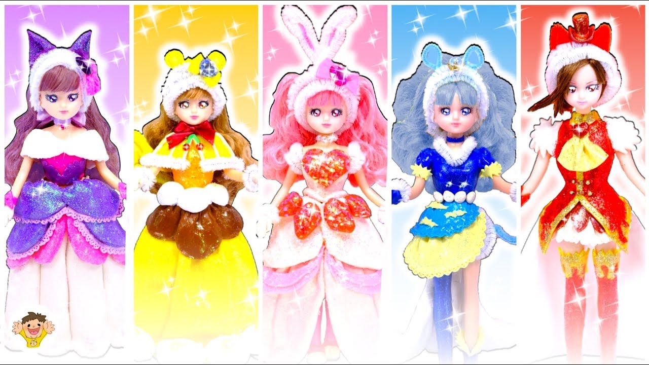 リカちゃん アラモードスタイルに変身❤HUGっと！プリキュアの先輩、プリキュアアラモード⭐キュアホイップやキュアマカロン♪おもちゃ 人形 アニメ