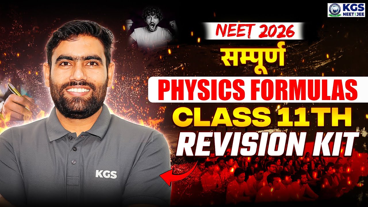 Class 11th Physics NEET 2026 | Complete Physics Formulas Revision Kit | Jitesh Sir | KGS NEET Hindi