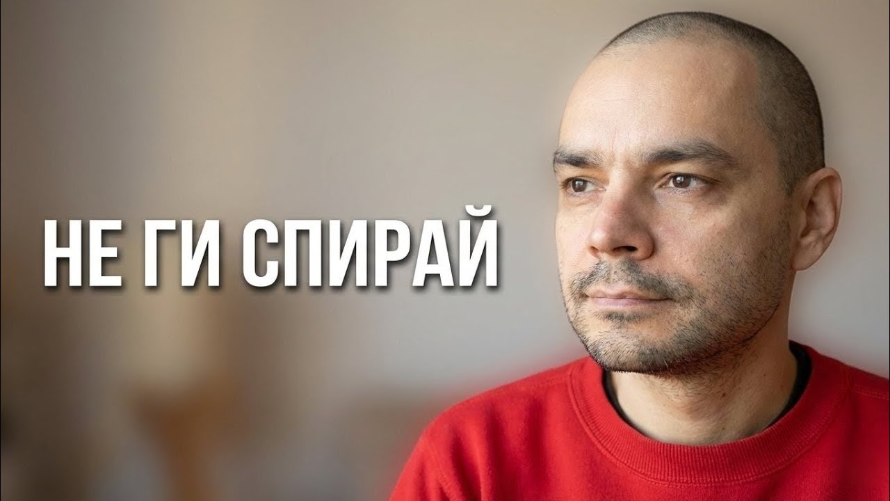 Защо Буда не е учил хората да спират мислите си