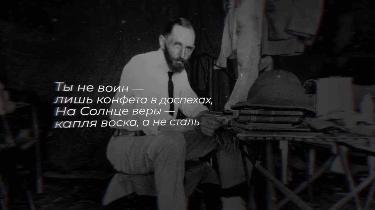 ЧАРЛЬЗ СТАДД 