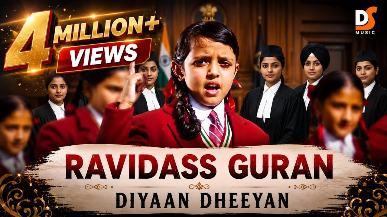 Ravidass Guran Diya Dheeyan | Muskan Salhan | DS Music | New Punjabi Devotional Songs 2016