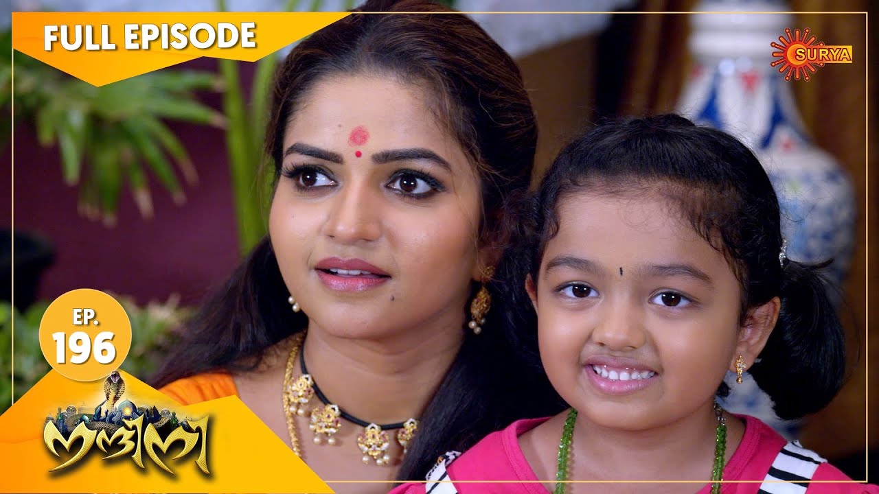 Nandini - Episode 196 | Digital Re-release | Surya TV Serial | Super Hit Malayalam Serial