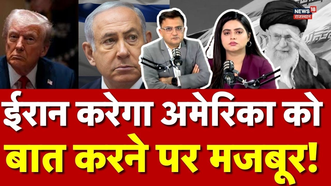 Iran Attack On Israel: ईरान के हमले से दहला मीडिल ईस्ट! | Trump |Tehran | Netanyahu | N18G | America
