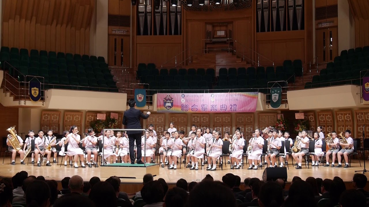 Ten Masters in Two Minutes  - 聖公會仁立紀念小學管樂團