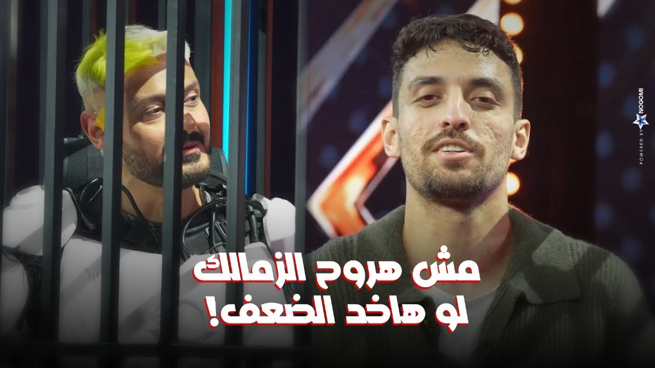 رامز جلال | الحلقة 26 | ملخص حلقة طاهر محمد في رامز ايلون مصر 