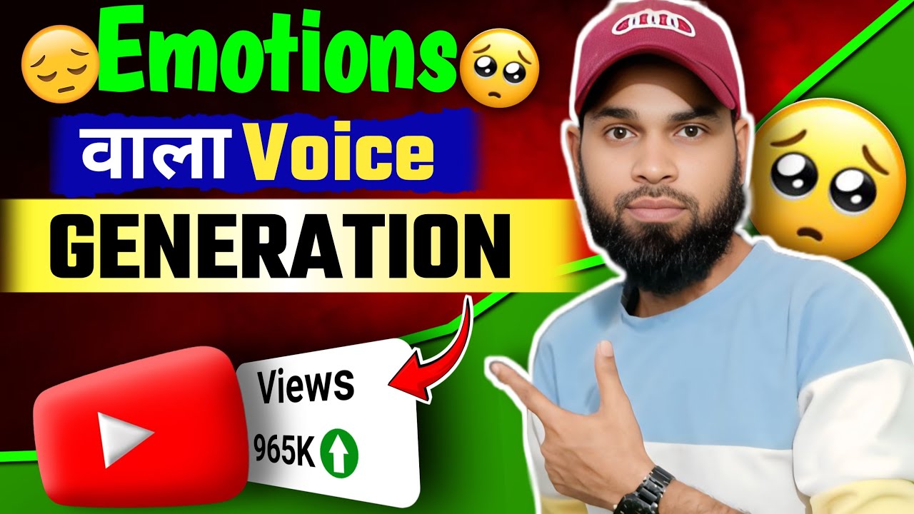 🥹Emotion के साथ Voice Generate ऐसे करें | Ai Voice Generation || 