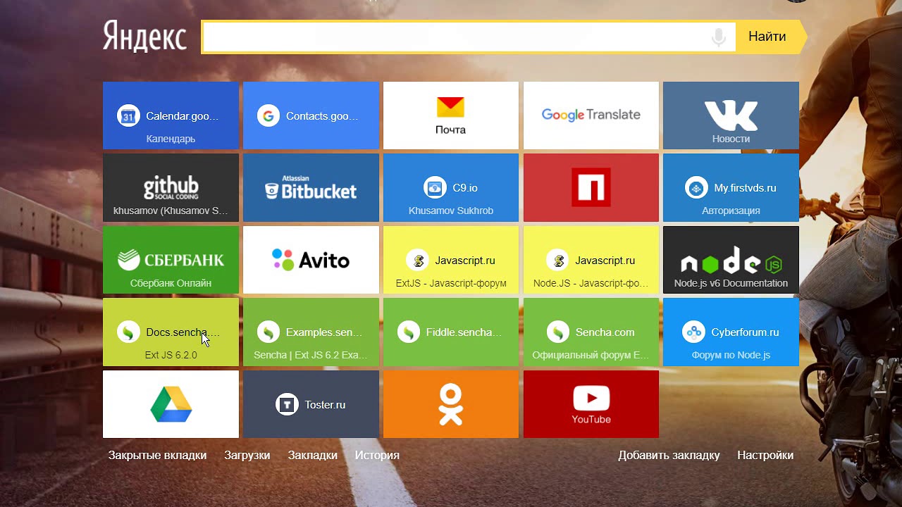 Лекция по Sencha ExtJS 5 2 Screen RAW