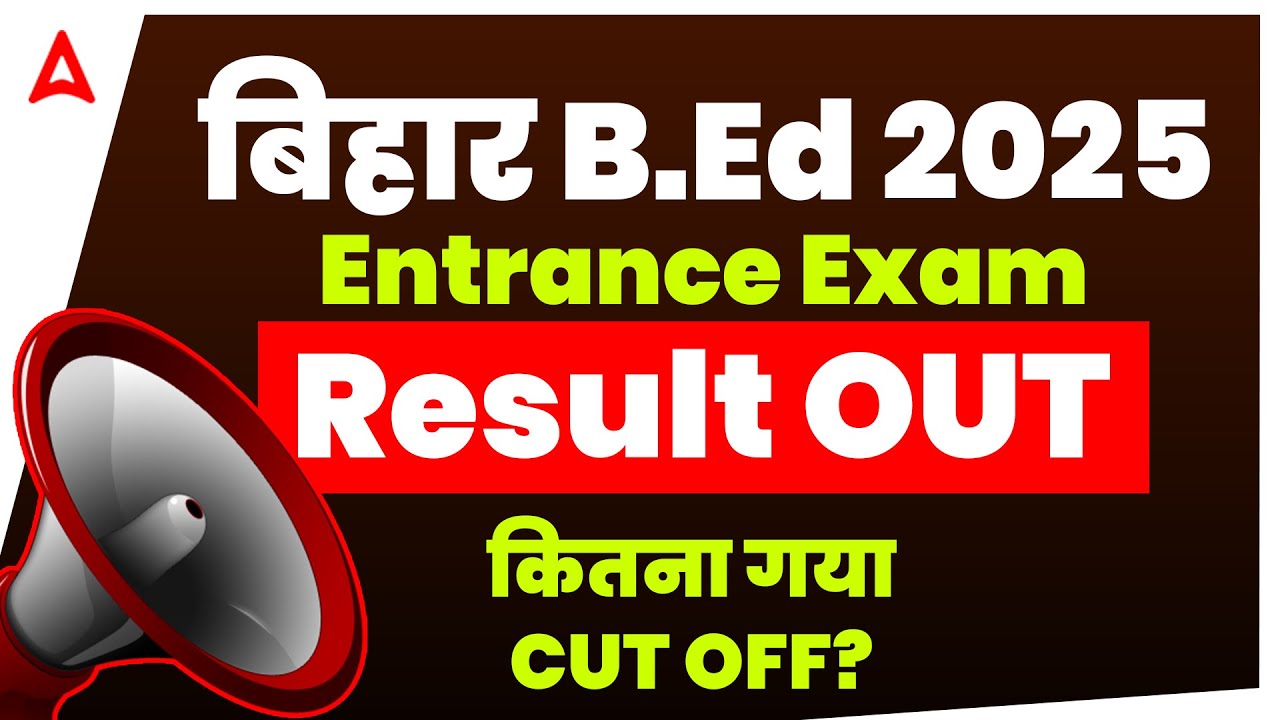Bihar Bed Entrance Exam 2025 result Out | कितना गया CUT OFF? Officially Announced Today | bihar Adda
