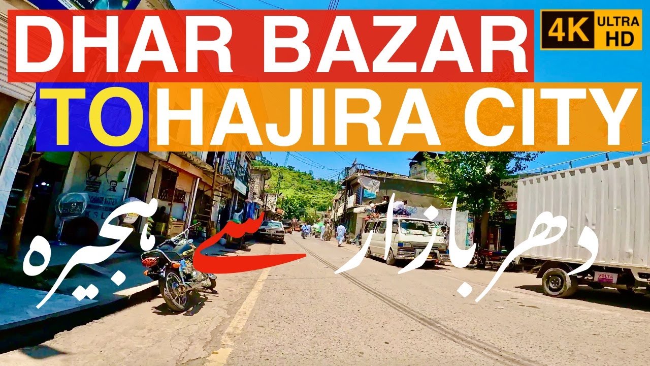DHAR BAZAR TO HAJIRA CITY POONCH AZAD KASHMIR [4K] JULY 2022