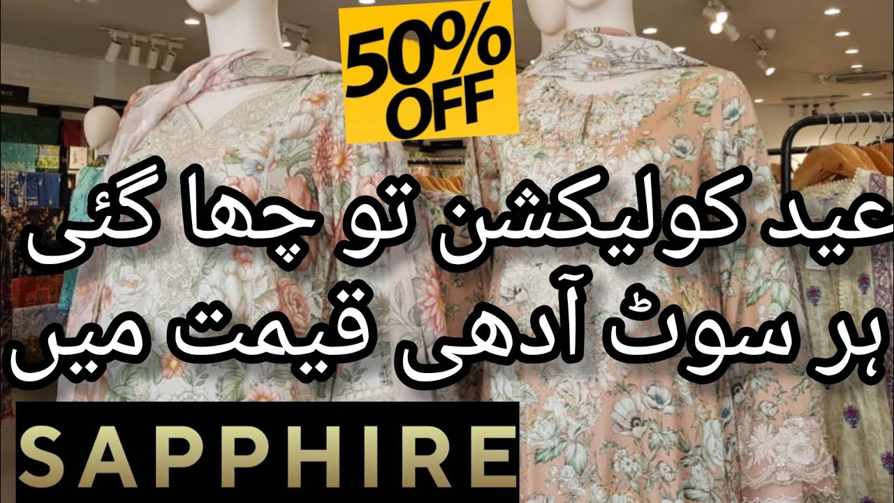 Sapphire Biggest Eid Sale Start Flat 50% Off || Summer Collection March 2026