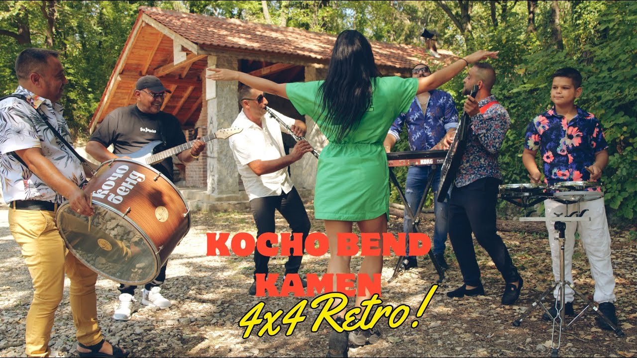 Ork.Kocho Bend-Kamen Kucheka 4x4 Retro V Production █▬█ █ ▀█▀