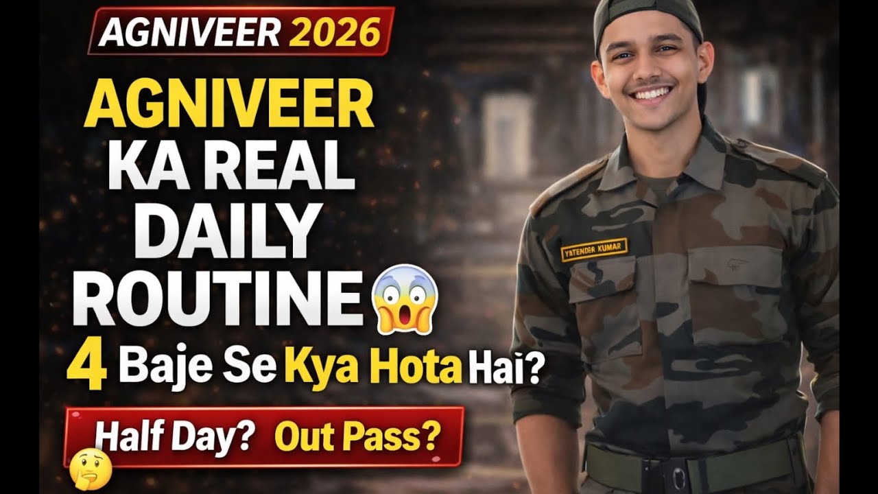 Agniveer Ka Real Daily Routine 2026 | 4 Baje Se Kya Hota Hai? Half Day? Out Pass?