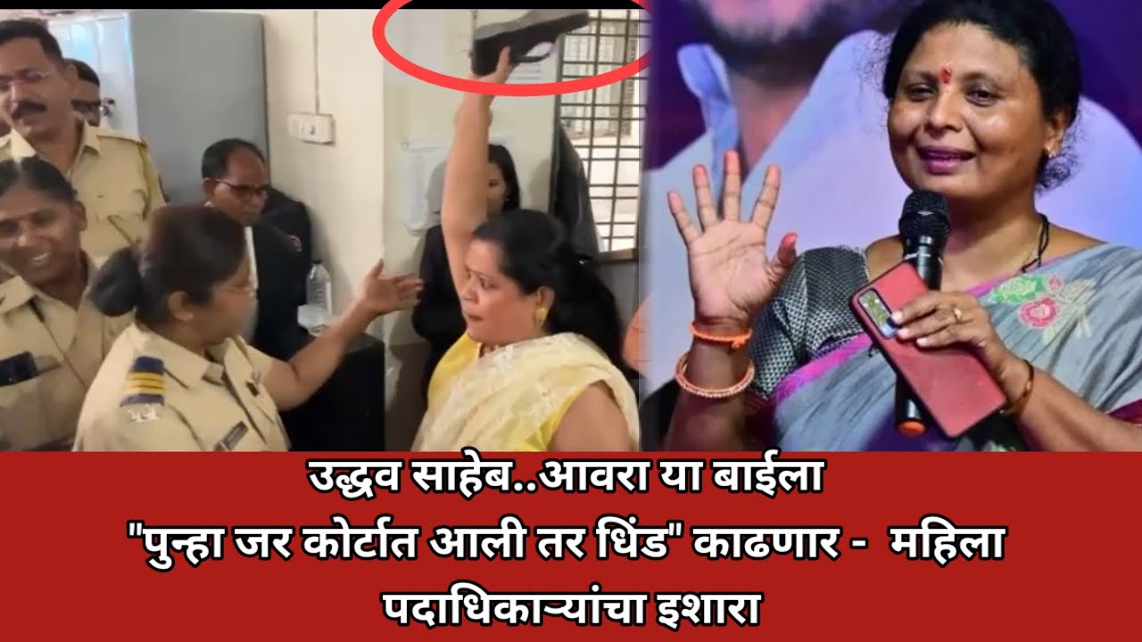 अहमदनगर ब्रेकींग - नगर जिल्हा सत्र न्यायालयात राडा...