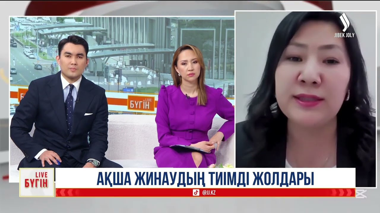 Халықта несие төлеу мәдениеті бар, ақша жинау мәдениеті жоқ | қаржылық сауаттылық | ақша жинау