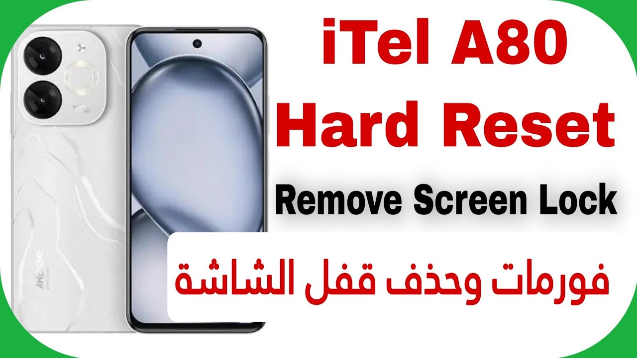 iTel A80 (A671L) Hard Reset - Unlock Password - Pattern - Pin | فورمات وحذف قفل الشاشة ايتل A80