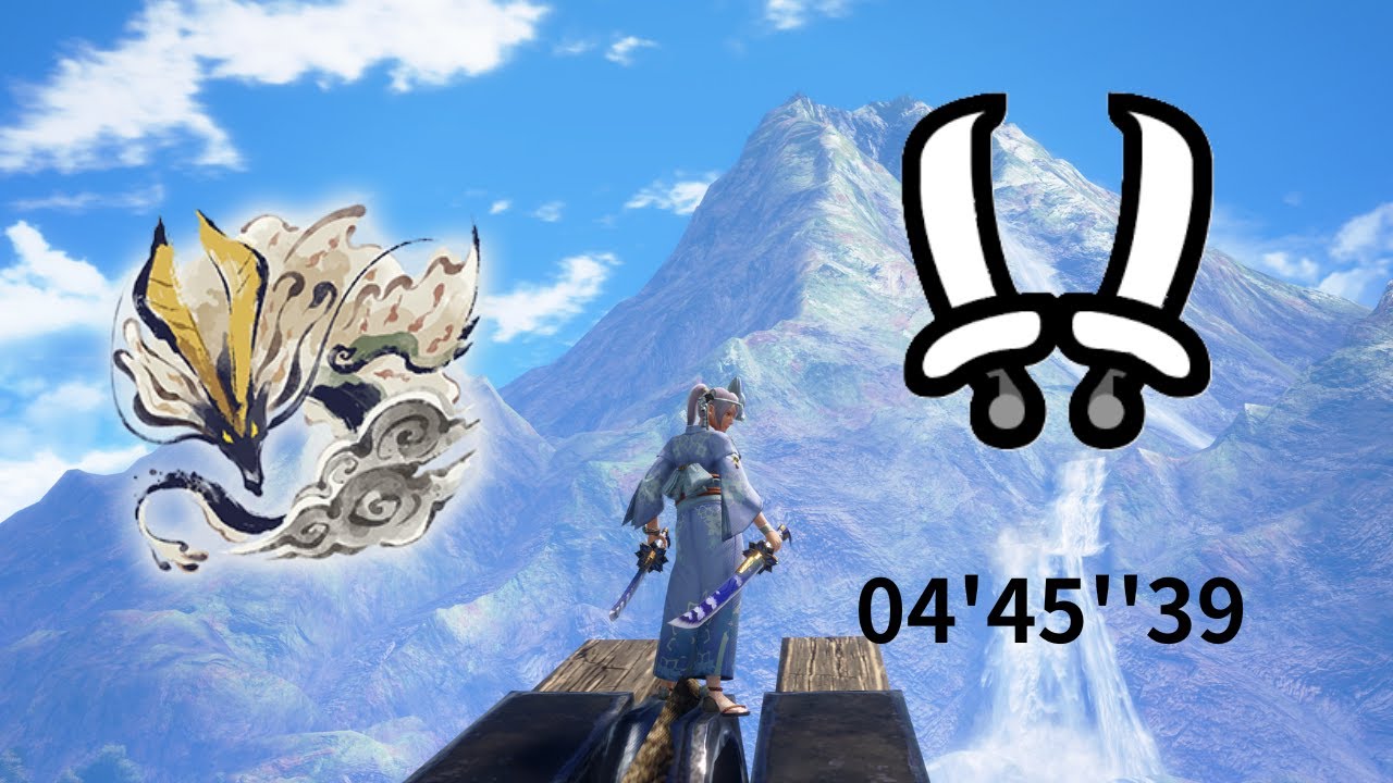 【MHRS】烈禍來襲:奏響破滅之調 嵐龍 Amatsu アマツマガツチ 04'45''39 雙刀 Dual Blades 双剣
