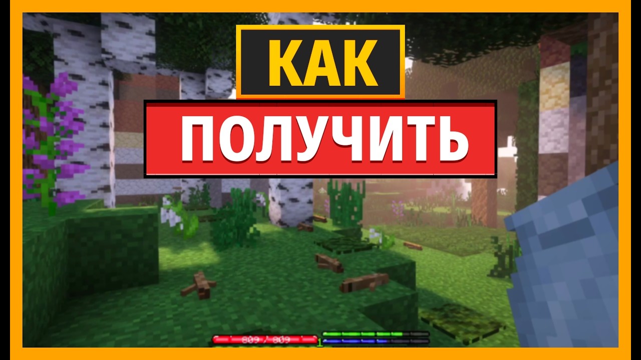 КАК СОЗДАВАТЬ инструменты и КОПИЛА В MINECRAFT TERRAFIRMACRAFT