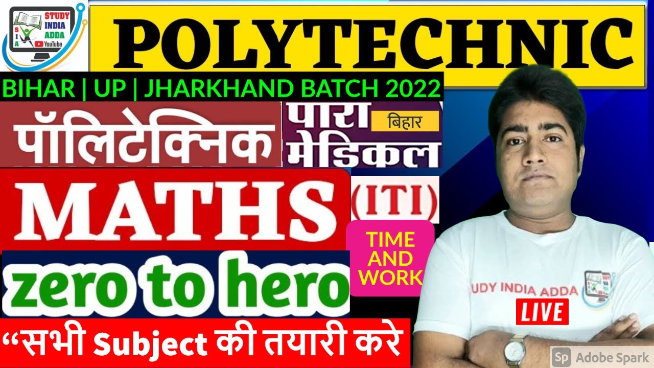 Polytechnic Live Class 2022 / Bihar Paramedical Online Class 2022 | Bihar ITI Live Class 2022 #Math