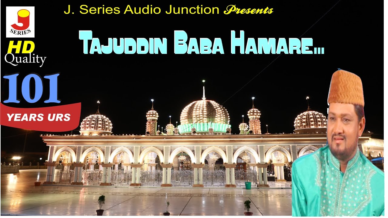 Tajuddin Baba Hamare- Singer- Abdul Habib Ajmeri