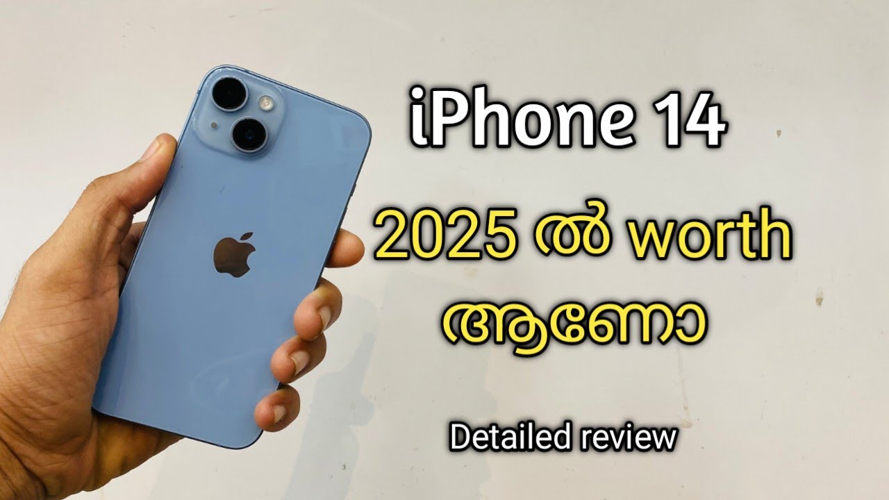 iPhone 14 ആണോ 13 ആണോ best | iPhone 14 detailed review | U7Phones