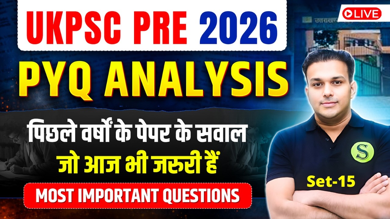UKPSC COMPLETE PREPARATION | PREVIOUS YEAR QUESTION PAPER Most important questions PYQ Analysis 15