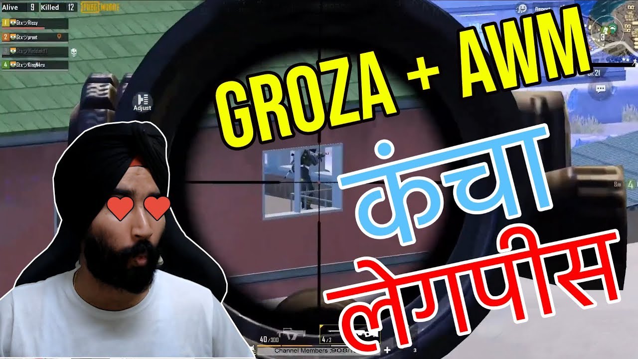 PUBG MOBILE - INSANE HEADSHOTS || GROZA + AWM BEAST COMBINATION