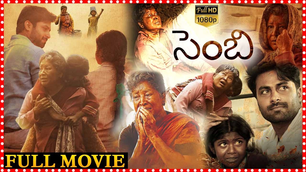 Sembi Adventure-Drama Telugu Full Film | Kovai Sarala | Thambi Ramaiah @tfcmaacinemalu