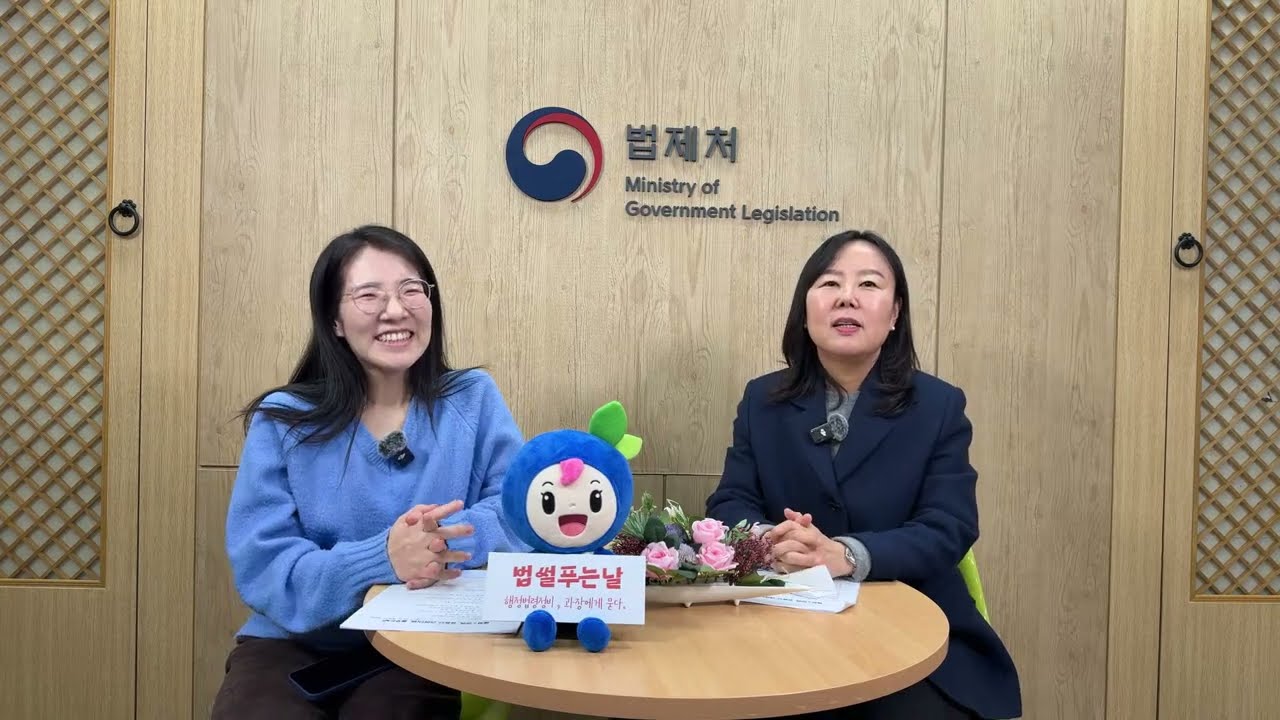 해피수이어 법썰 푸는날~!!!!