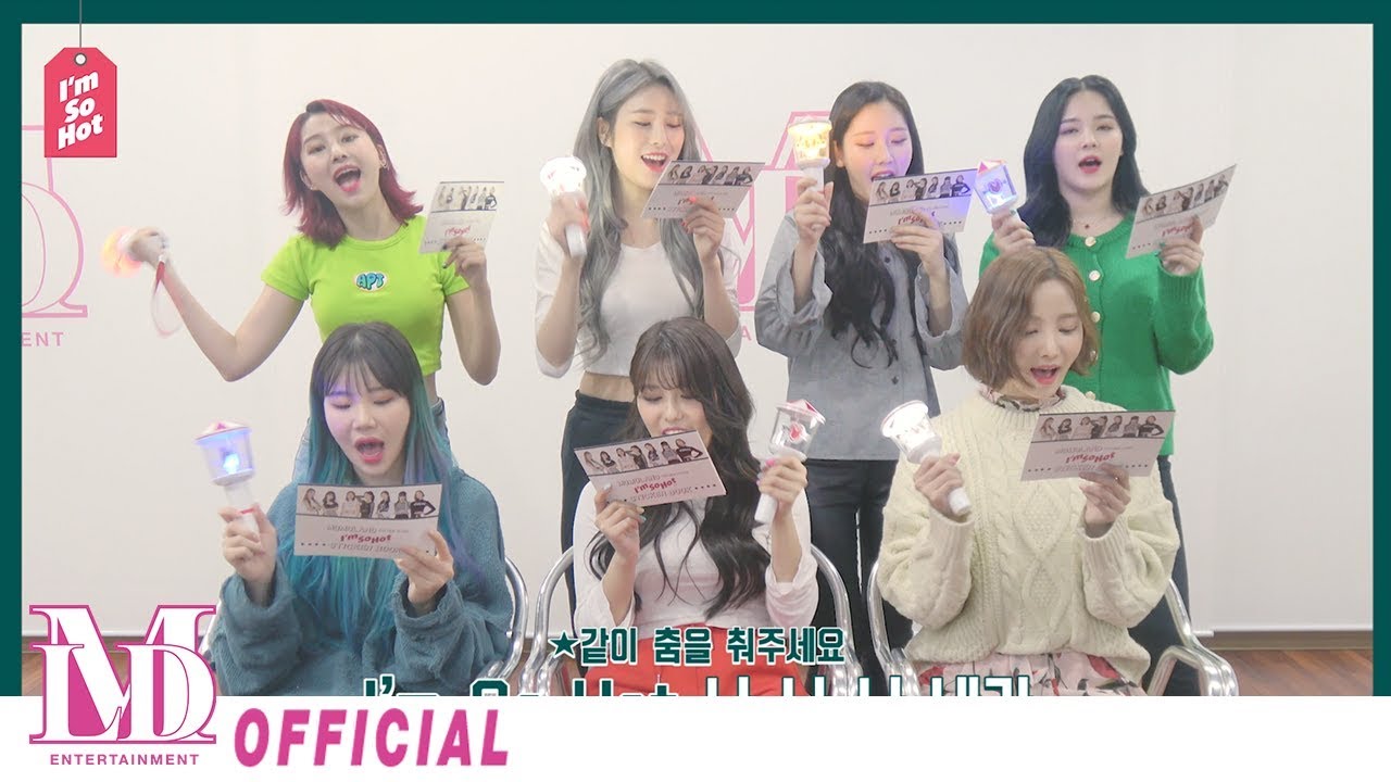 모모랜드(MOMOLAND)  