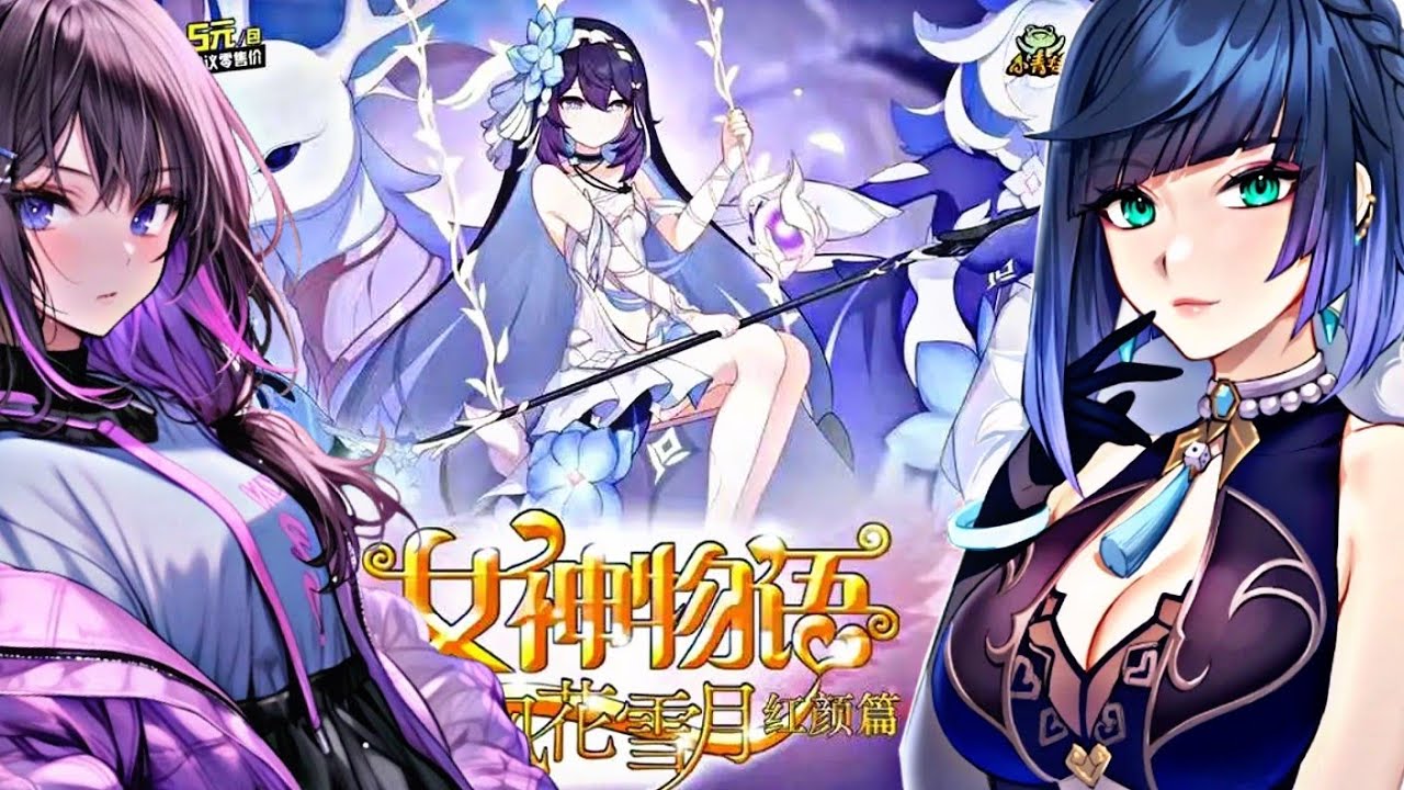 GODDESS STORY NS-5M08 BOOSTER BOX UNBOXING