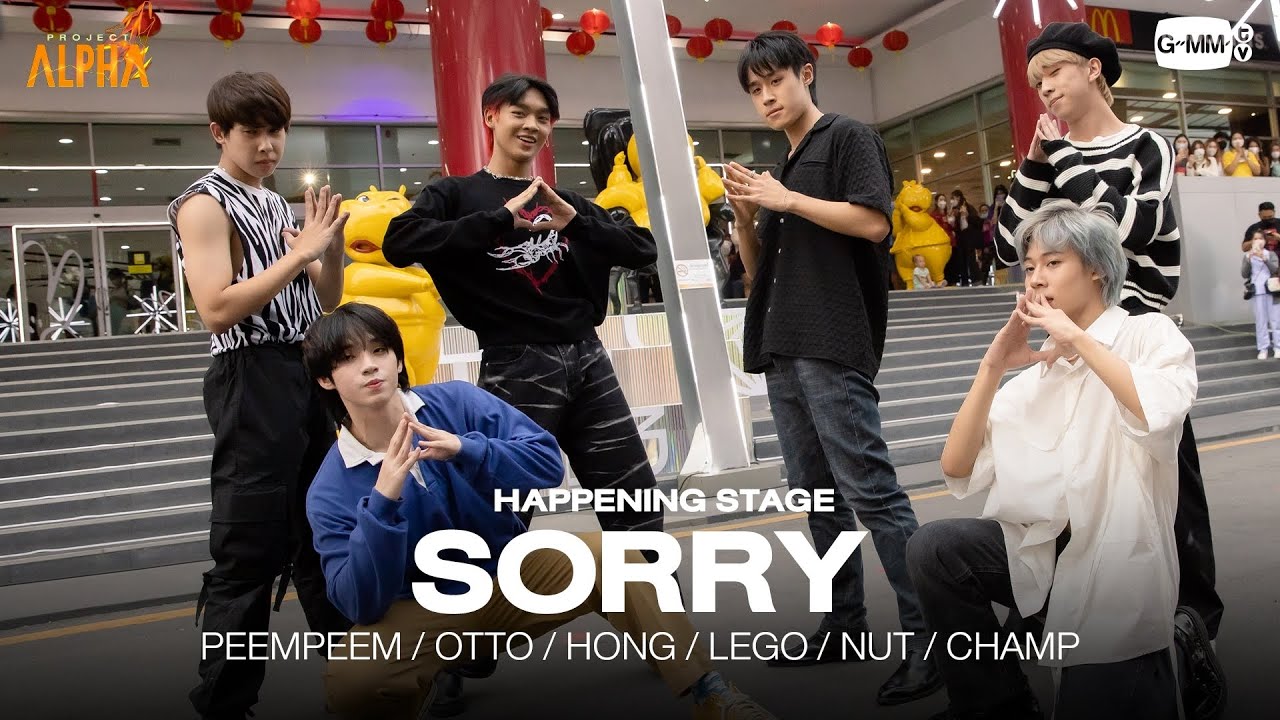 SORRY - DANCE GROUP [PROJECT ALPHA HAPPENING STAGE @Union Mall]