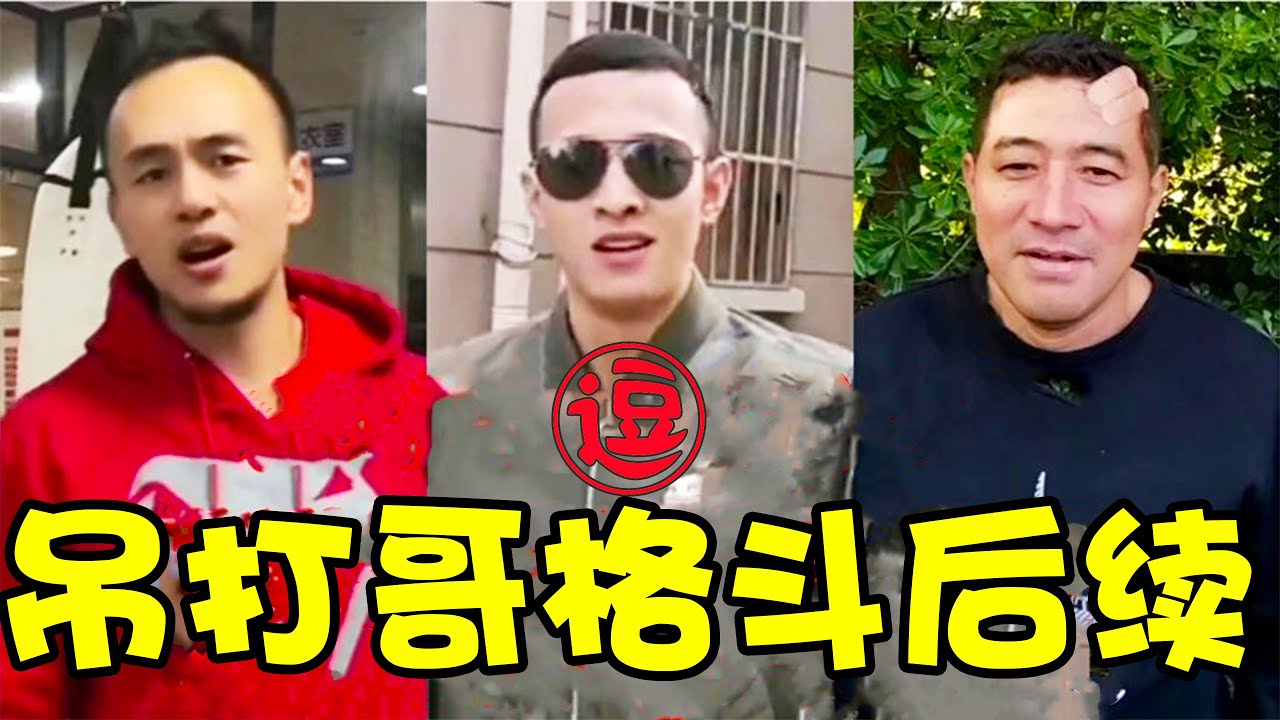 太古雷龙VS格斗大王！“格斗教父”吊打后续！上演精彩拳赛丨林小逗
