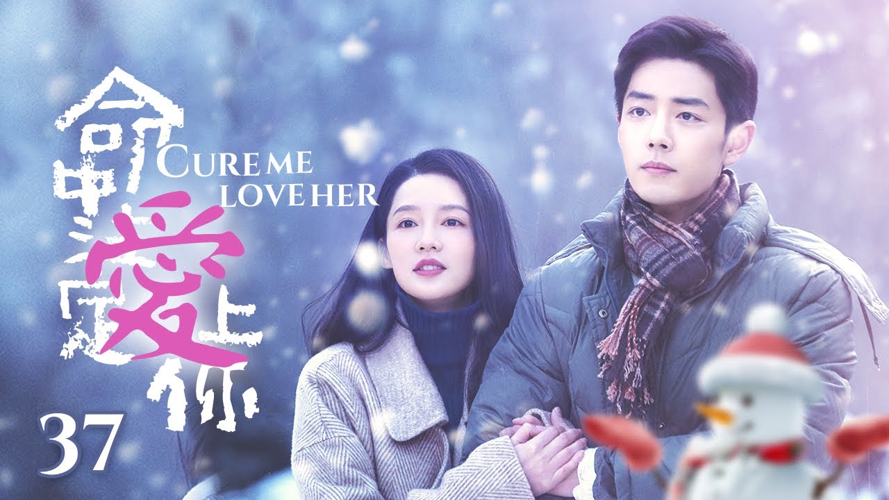 «Вылечи меня, полюби её» EP37 | Красивая докторша #liqin, #xiaozhan влюбленный