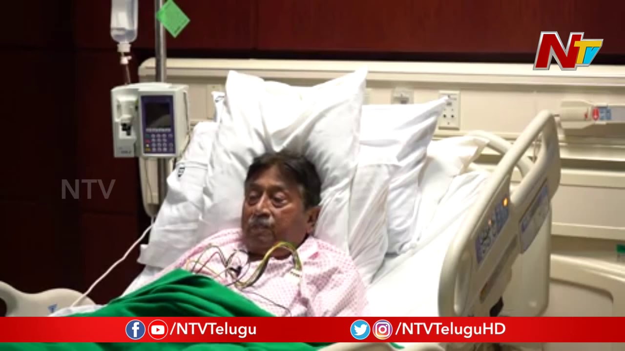 Pervez Musharraf Says Ready To Testify Himself From Hospital Bed | NTV