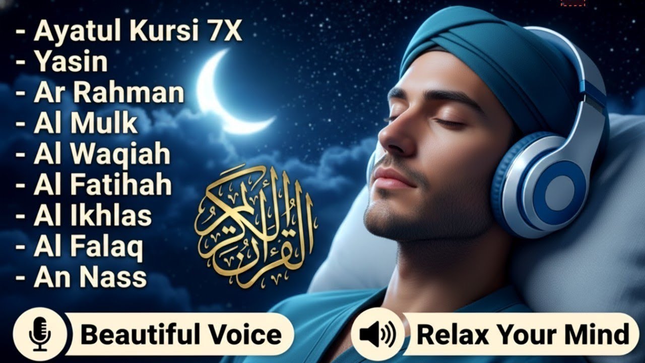 BISMILLAH ✨Quran Recitation for Sleep | Ayatul Kursi, Al-Mulk, Ar-Rahman | Alaa aqel